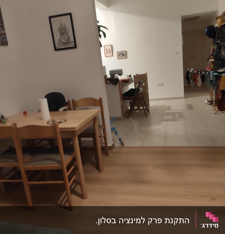 רצפת פרקט עץ בהירה בחדר מגורים